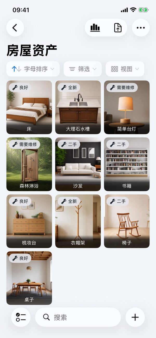 Retinelle 应用截图